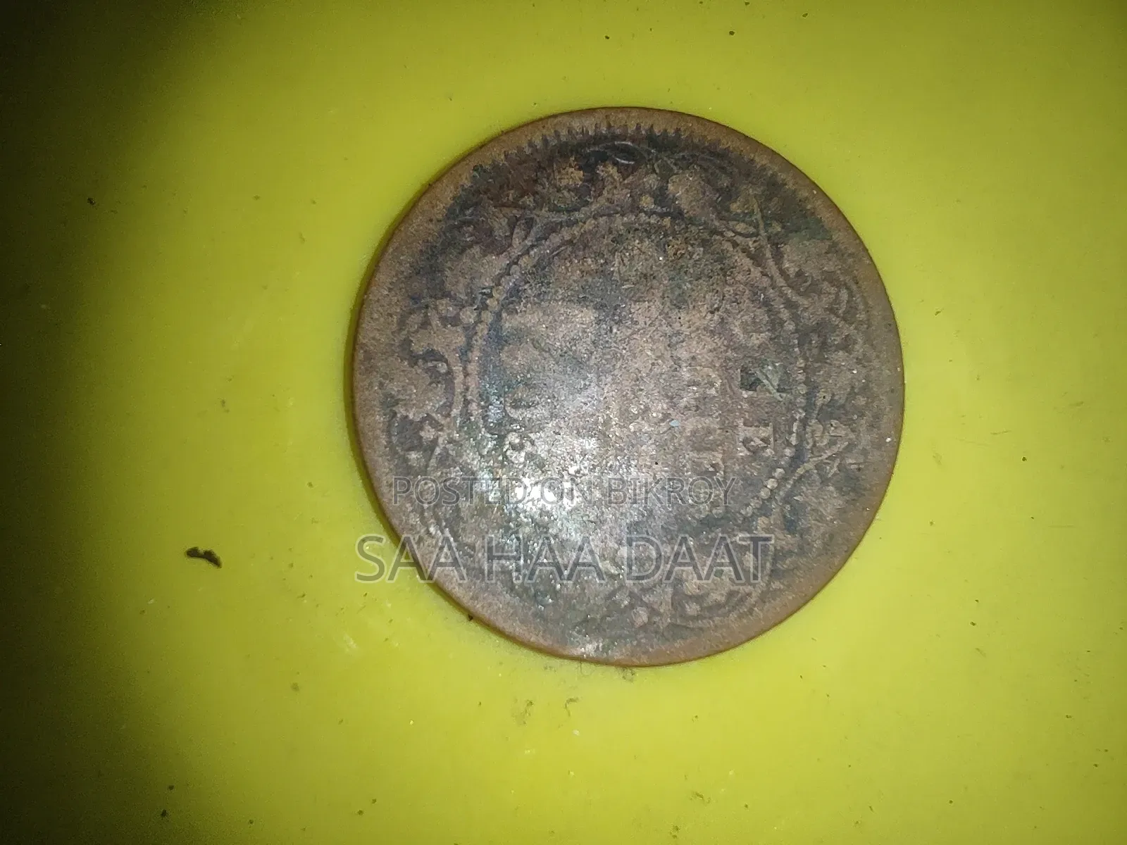 Old Rare Coin