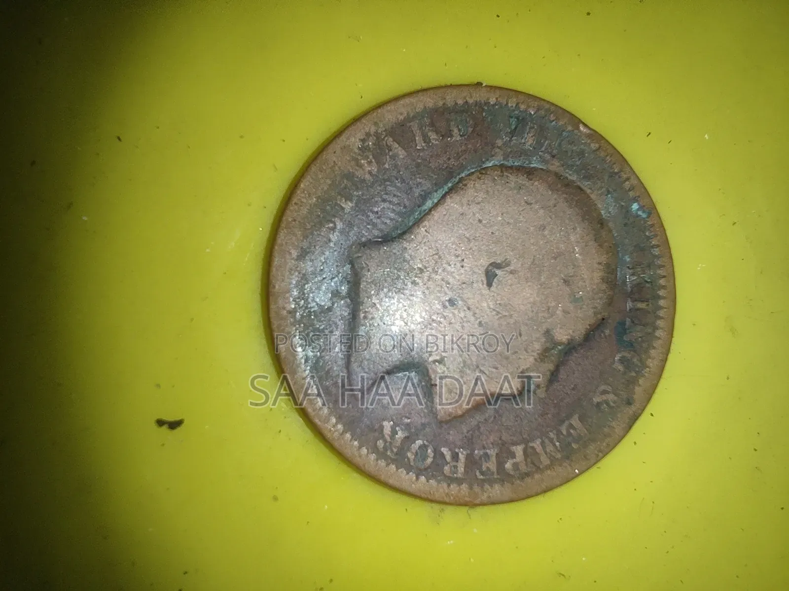 Old Rare Coin