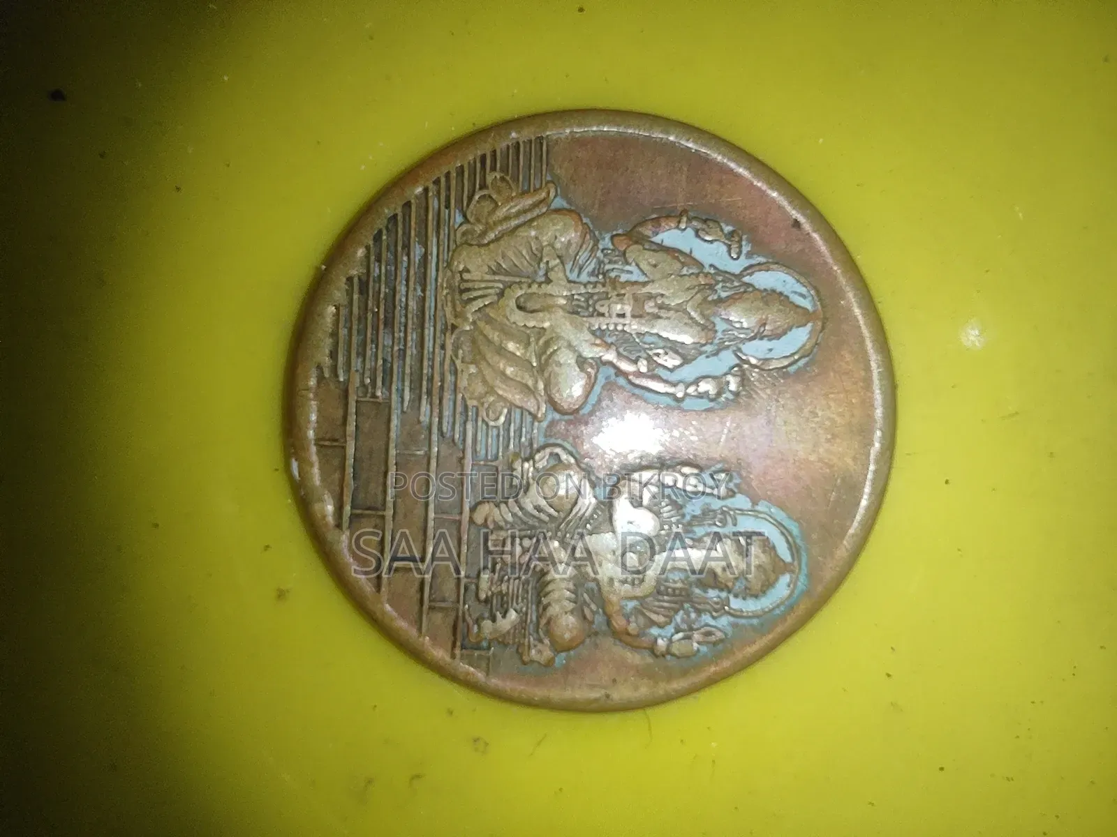 Old Rare Coin