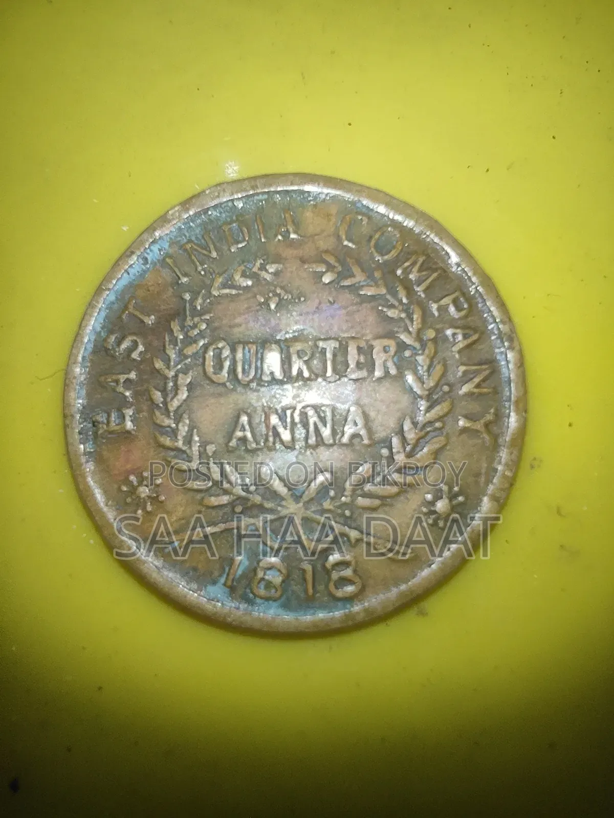 Old Rare Coin
