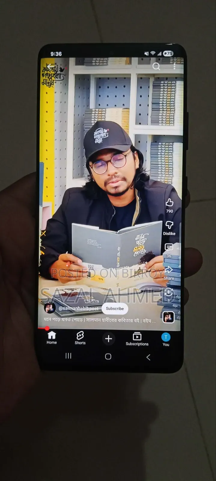 স্যামসাং গ্যালাক্সি এস২১ আল্ট্রা ৫জি ২৫৬ জিবি কালো