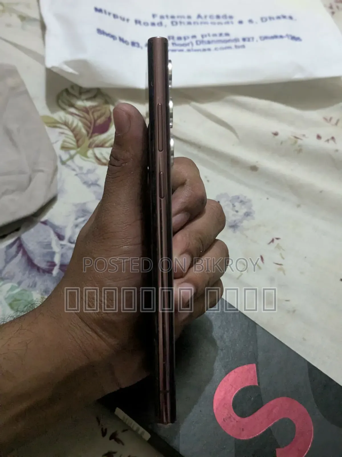 নতুন স্যামসাং গ্যালাক্সি এস২২ আল্ট্রা ২৫৬ জিবি রেড