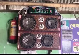 Sound Box