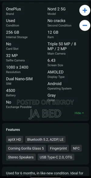 ওয়ানপ্লাস নর্ড ২ ৫জি ২৫৬ জিবি গ্রে