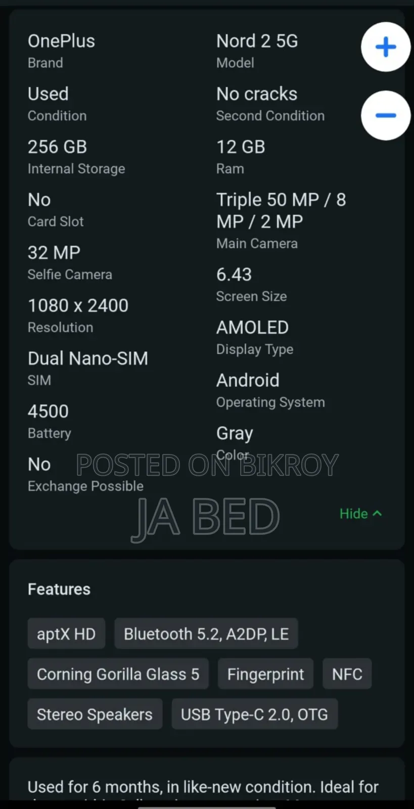 ওয়ানপ্লাস নর্ড ২ ৫জি ২৫৬ জিবি গ্রে