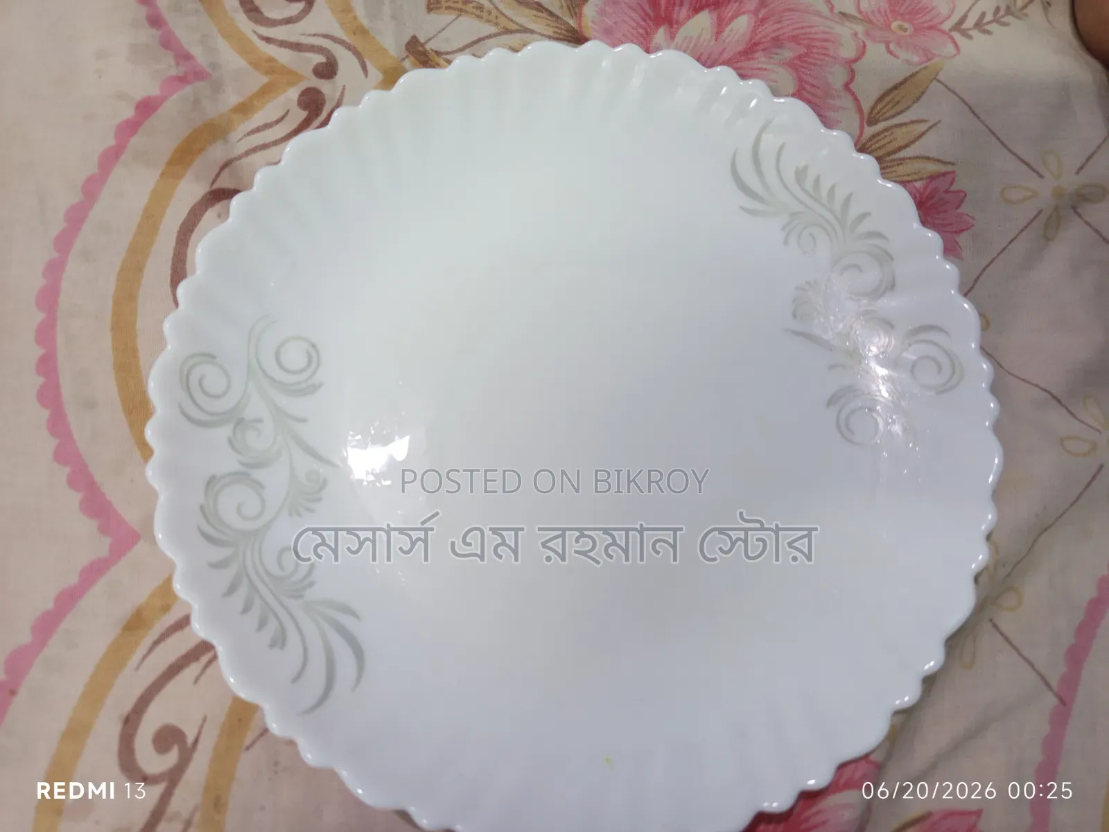 ৭.৫ ইঞ্চি ডিপ প্লেট ৬ পিস সেট - ওপাল ফ্লোরা