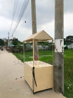 থ্রিফট কার্ট