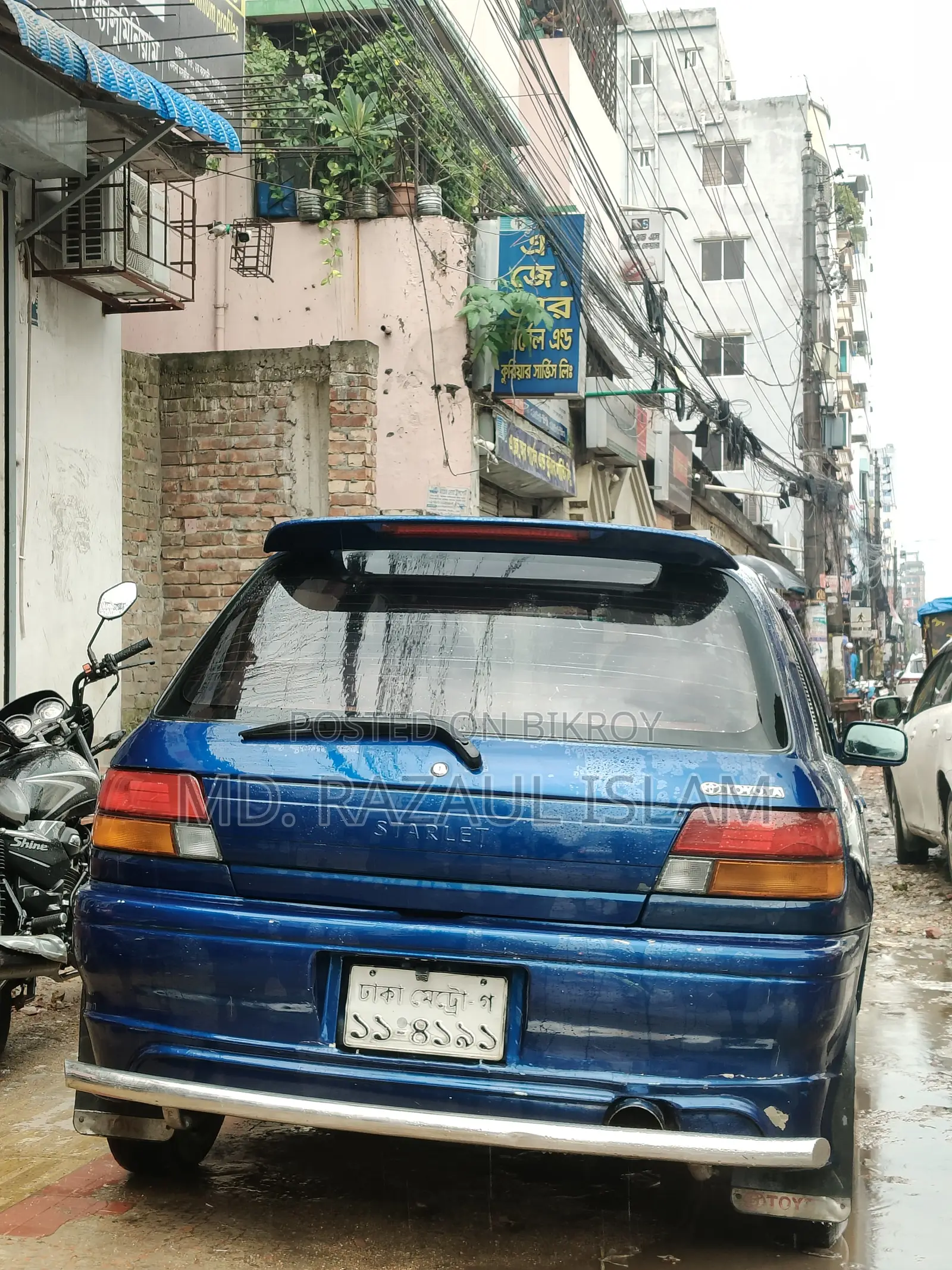 Toyota Starlet 1990 Blue