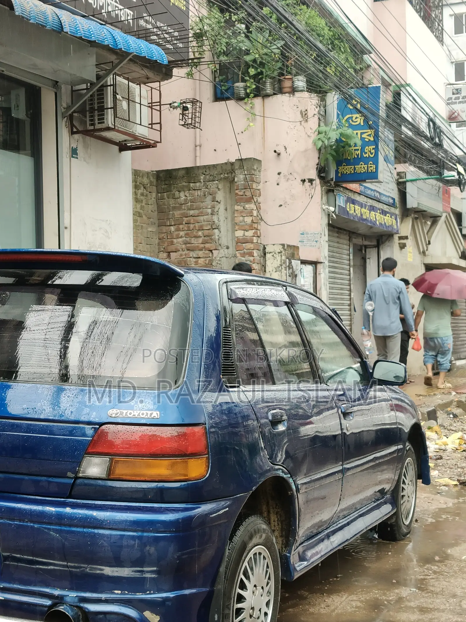 Toyota Starlet 1990 Blue