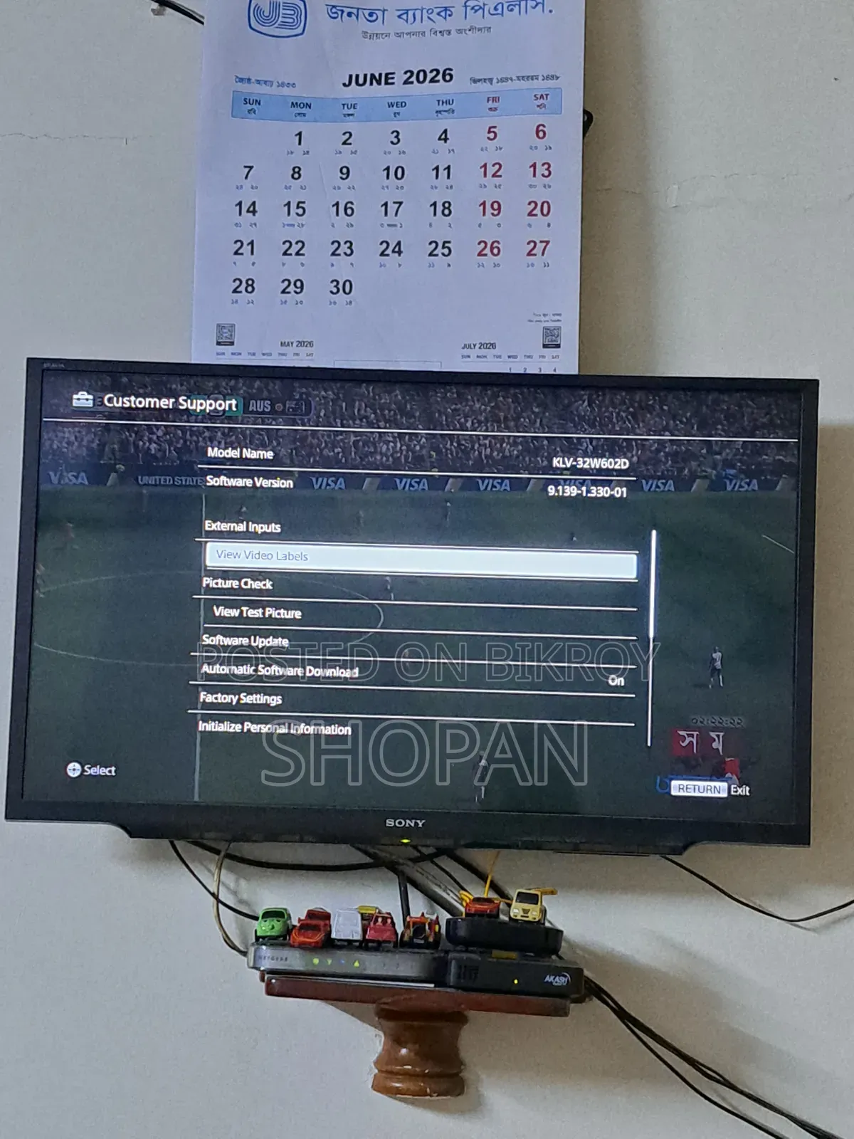 Sony Bravia 32 Inch
