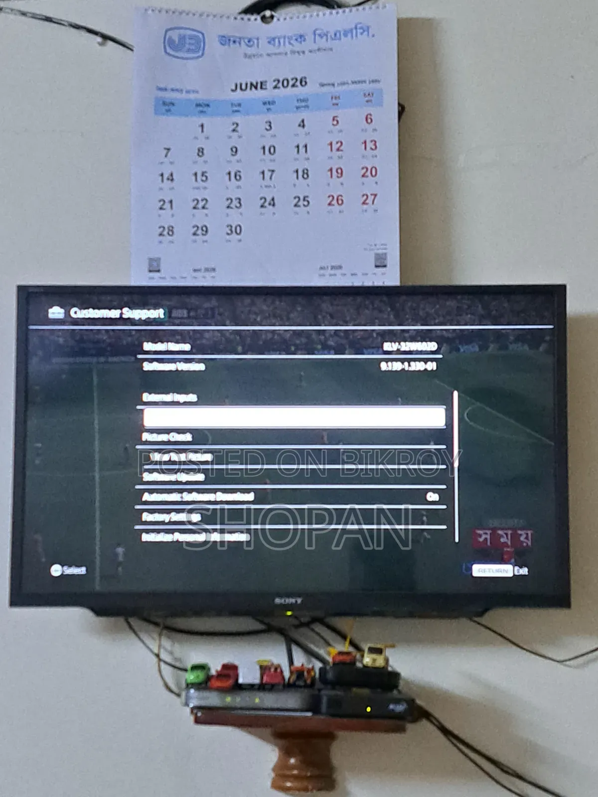 Sony Bravia 32 Inch