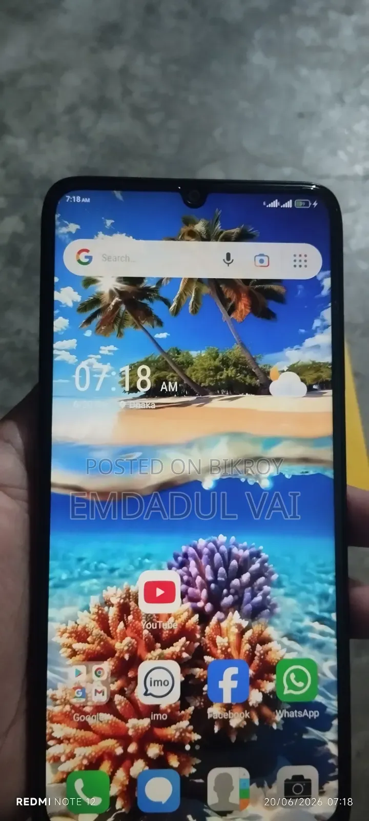 এইচ-মোবাইল ১২৮ জিবি গ্রিন