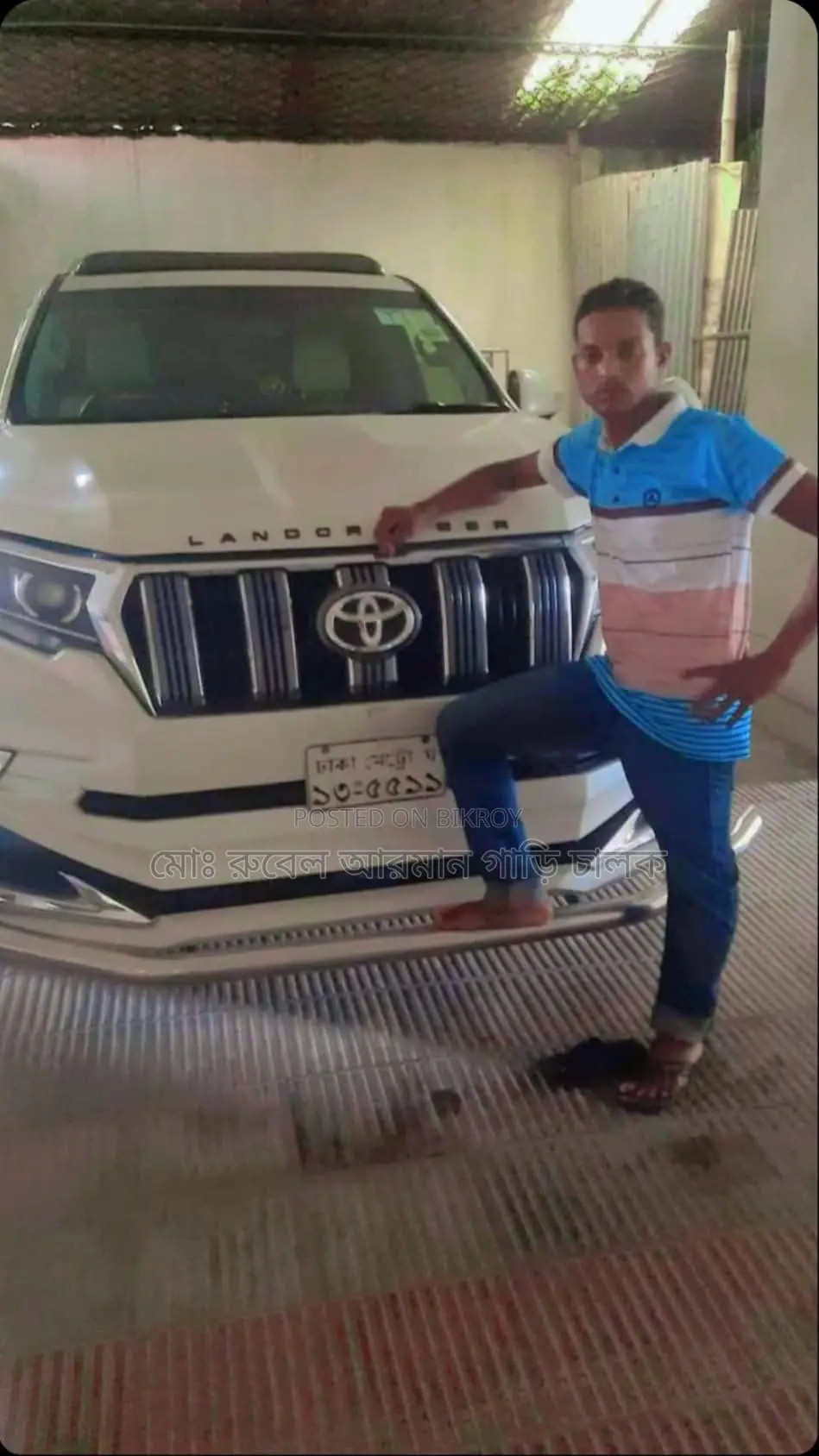 জরুরী একজন অভিজ্ঞ ড্রাইভার পদে নিয়োগ