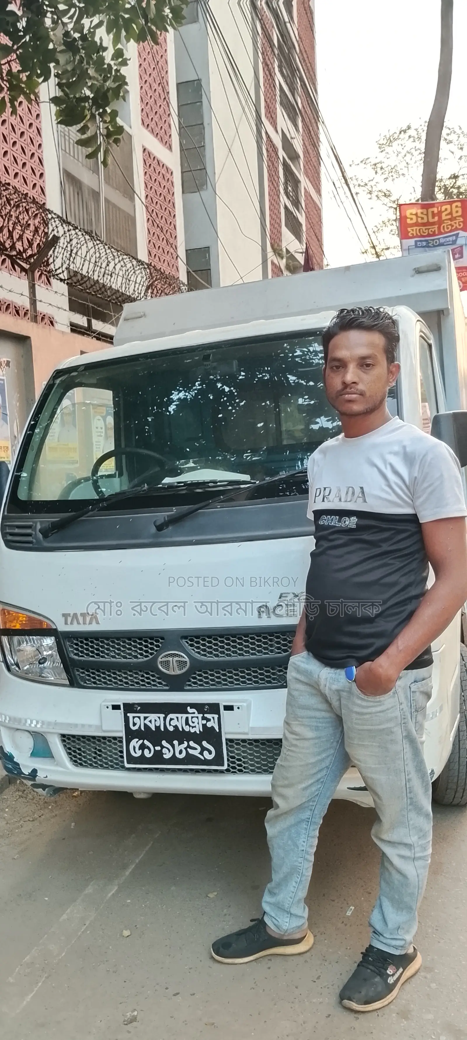 জরুরী একজন অভিজ্ঞ ড্রাইভার পদে নিয়োগ