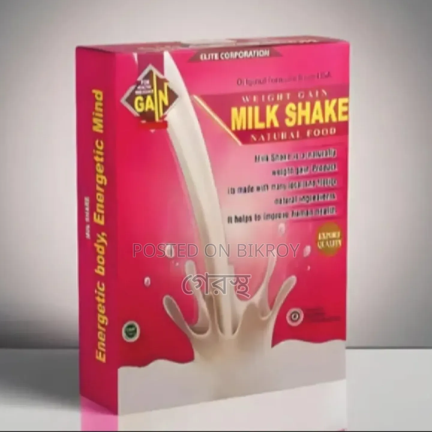 Milk Shake for Weight Gain.#Vitamins#Supplements#Herbal#Organic#Health