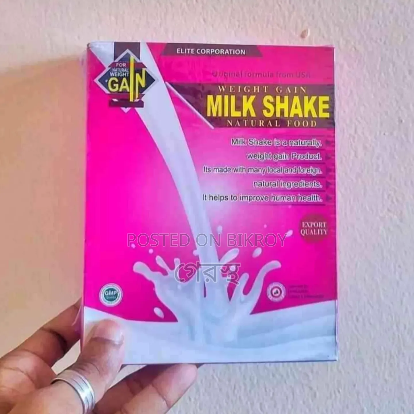 Milk Shake for Weight Gain.#Vitamins#Supplements#Herbal#Organic#Health