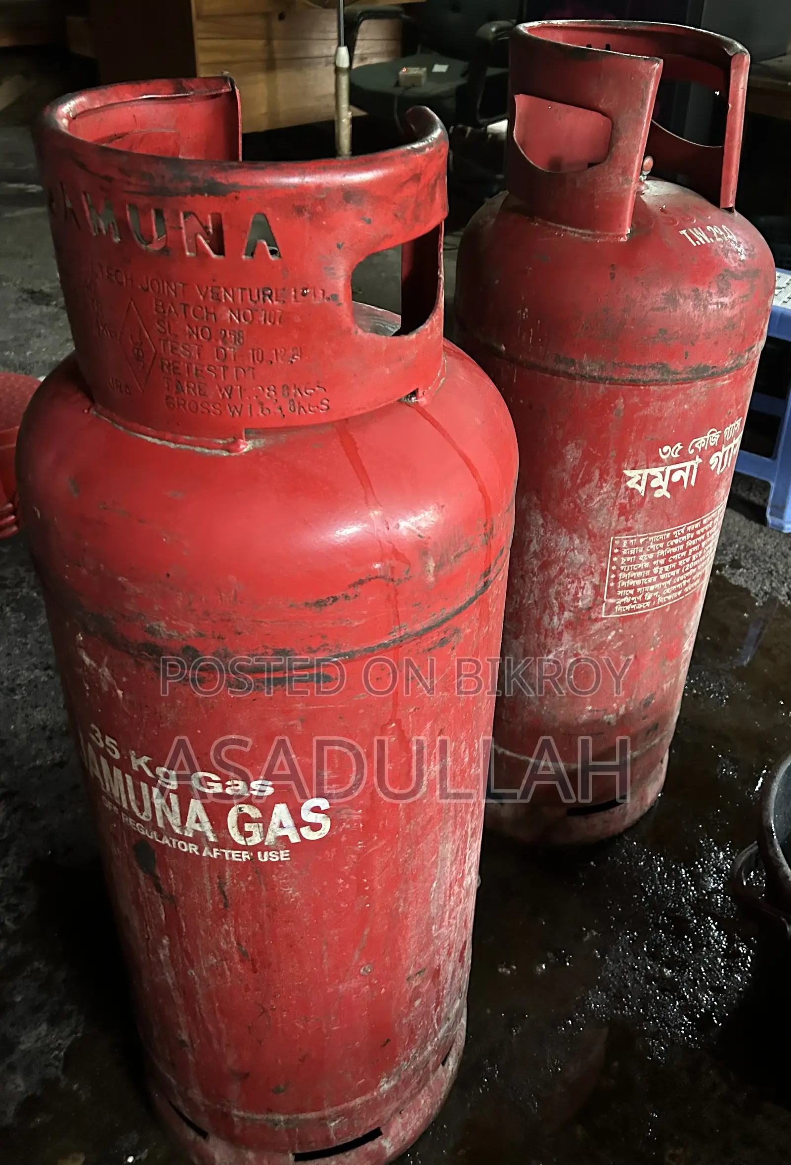 কমার্শিয়াল ৩৫ কেজি যমুনা গ্যাস সিলিন্ডার বিক্রি হবে (ব্যবহৃত)