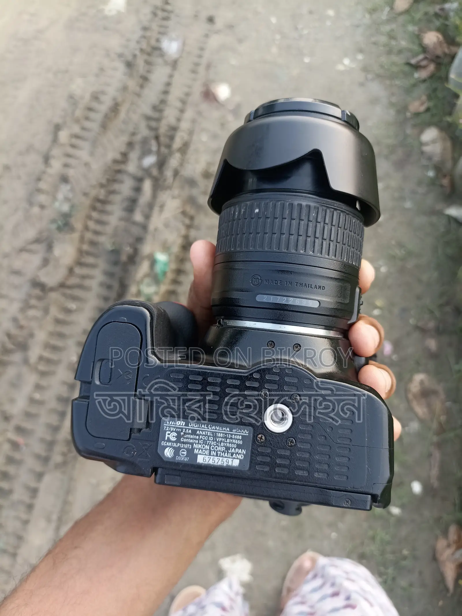 নিকন ডি৫৩০০ ক্যামেরা বিক্রি হবে