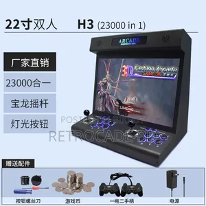 Brand New Vartop Arcades 17inch to 22inch for Business
