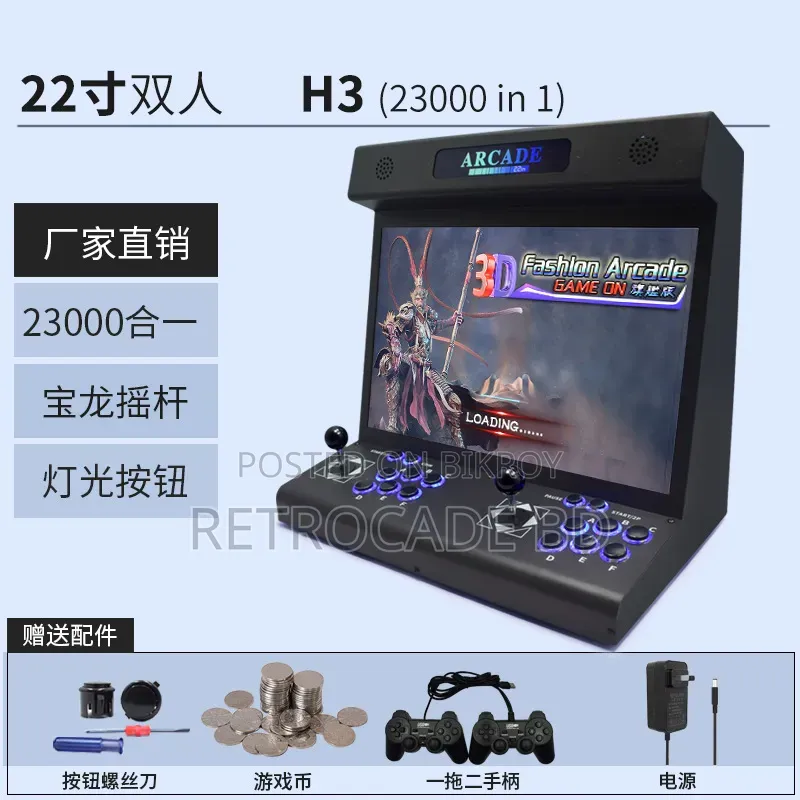 Brand New Vartop Arcades 17inch to 22inch for Business