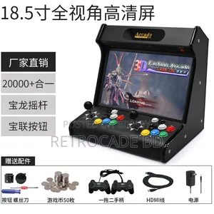 Brand New Vartop Arcades 17inch to 22inch for Business