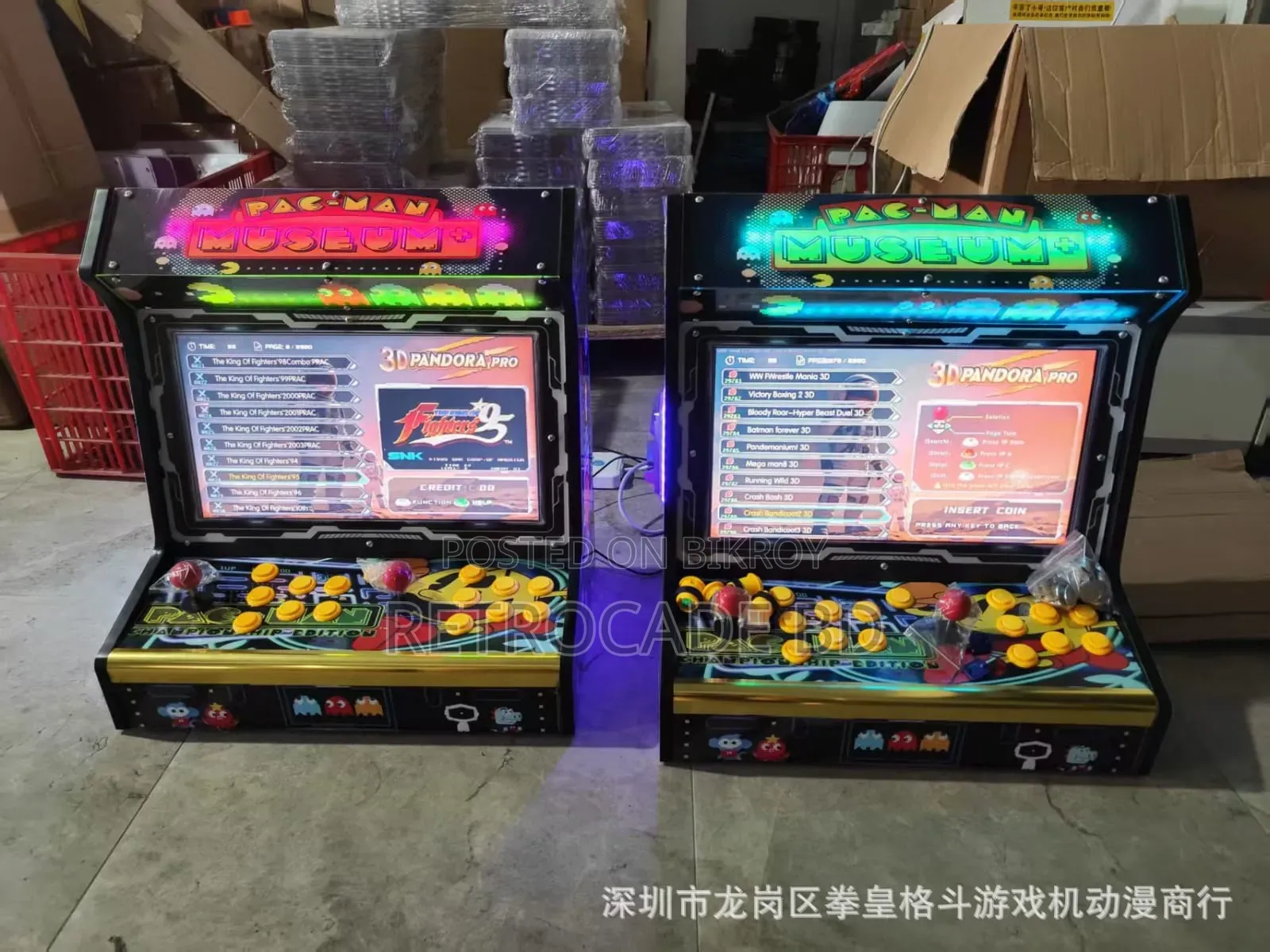 Brand New Vartop Arcades 17inch to 22inch for Business