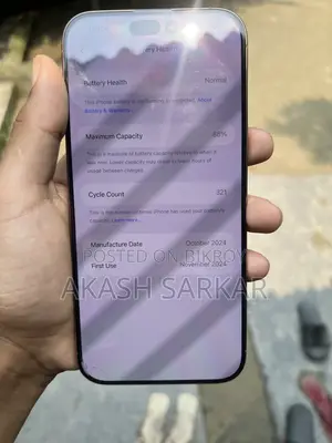 অ্যাপল আইফোন ১৬ প্রো ম্যাক্স ২৫৬ জিবি রোজ গোল্ড