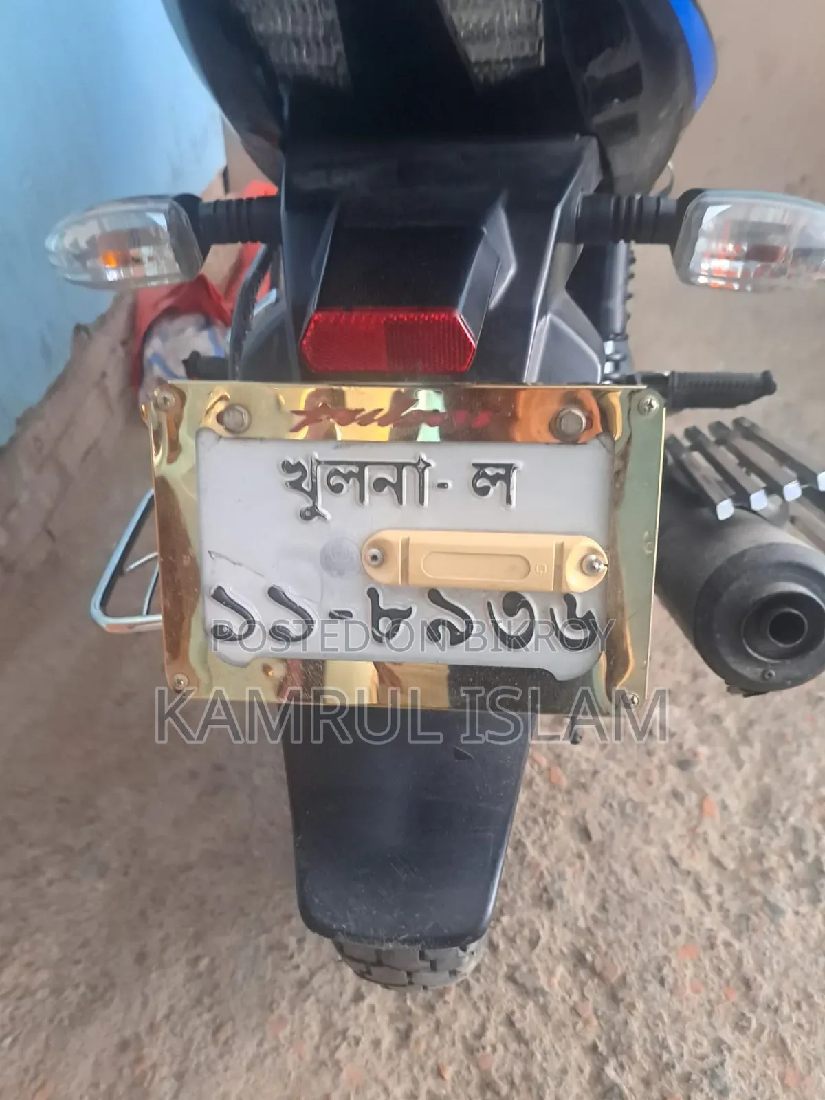 Bajaj Pulsar 150 2021 Blue