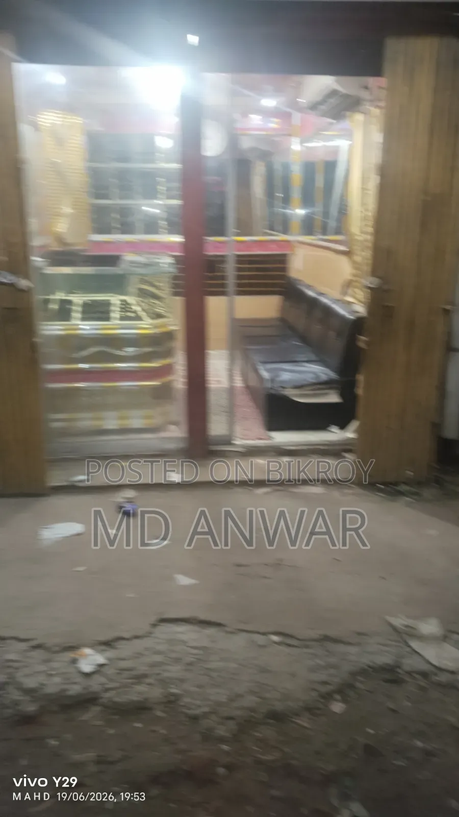 দোকান বিক্রি হবে