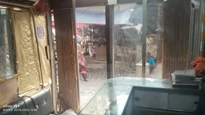 দোকান বিক্রি হবে