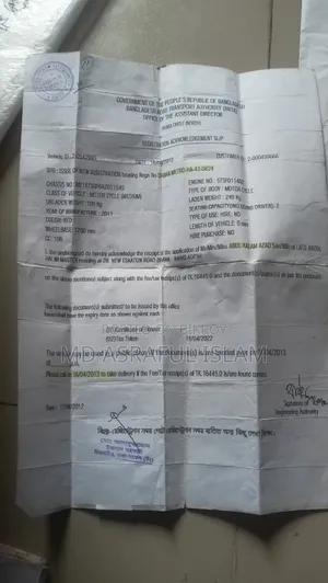 ইয়ামাহা ওয়াইবিআর ২০১৩ লাল