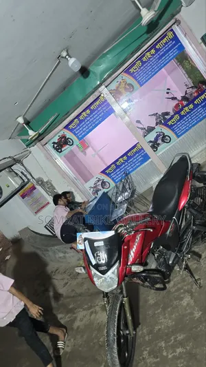 হিরো হাঙ্ক ২০১৭ রেড