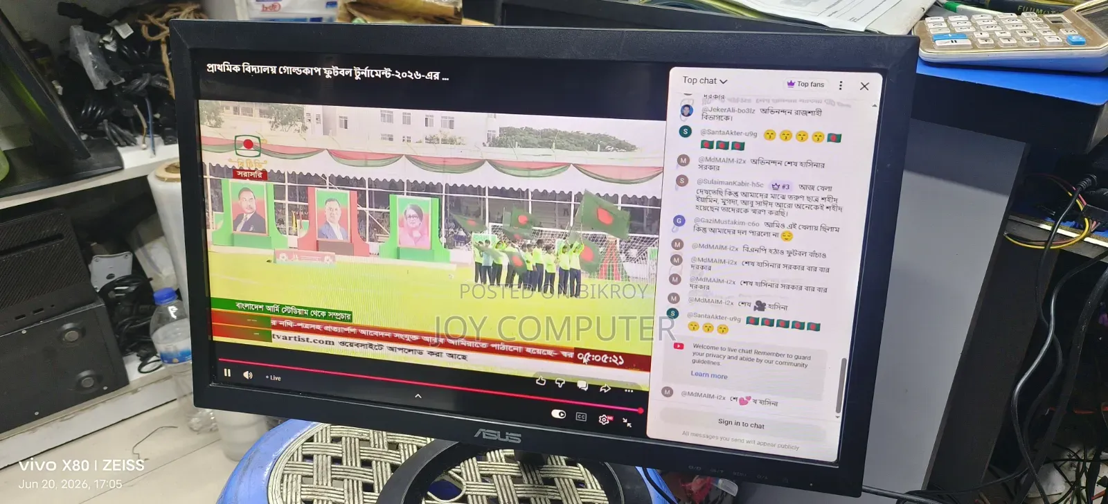 20" Asus Monitor