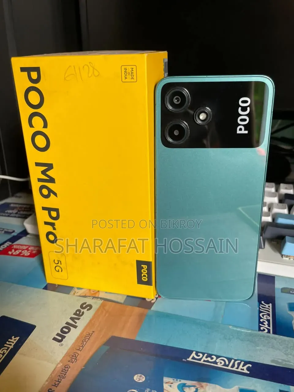 শাওমি পোকো এম৬ প্রো ১২৮ জিবি গ্রে