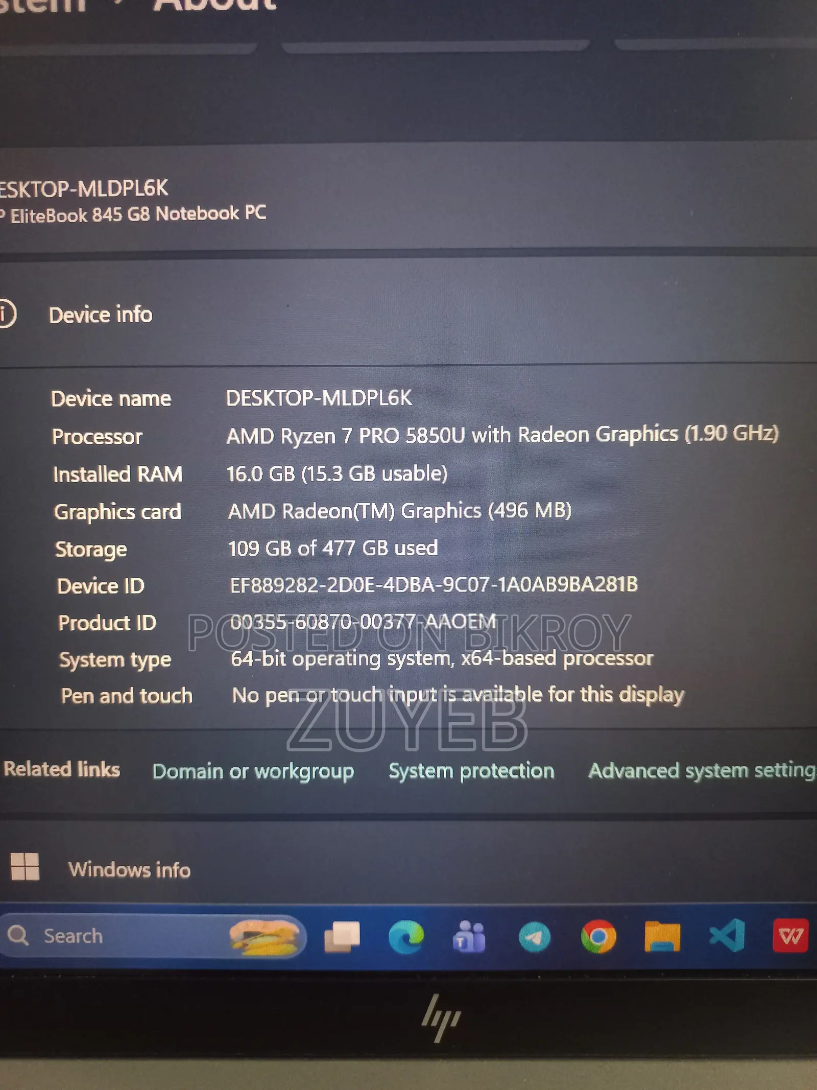 ল্যাপটপ HP EliteBook 845 G8 16GB AMD Ryzen 7 SSD 512GB