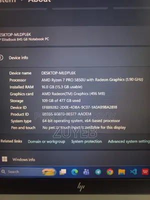 ল্যাপটপ HP EliteBook 845 G8 16GB AMD Ryzen 7 SSD 512GB