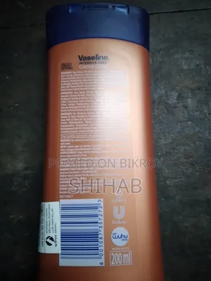Cocoa Glow Vaseline