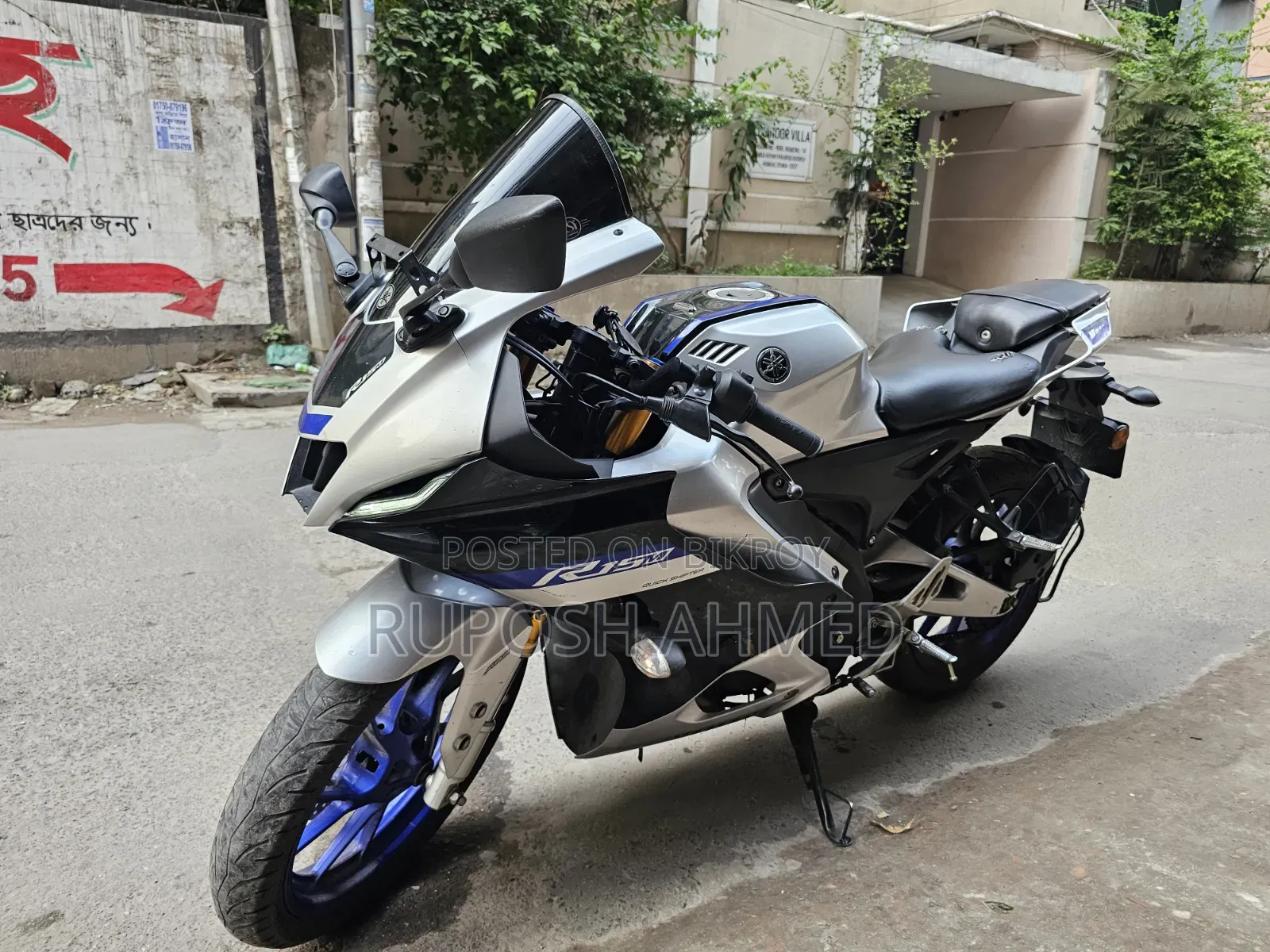 Yamaha R1 2022 Silver