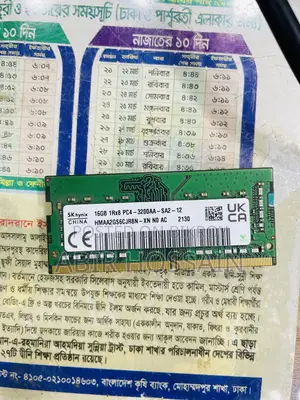 ডিডিআর৪ ১৬ জিবি ৩২০০ মেগাহার্টজ র‍্যাম