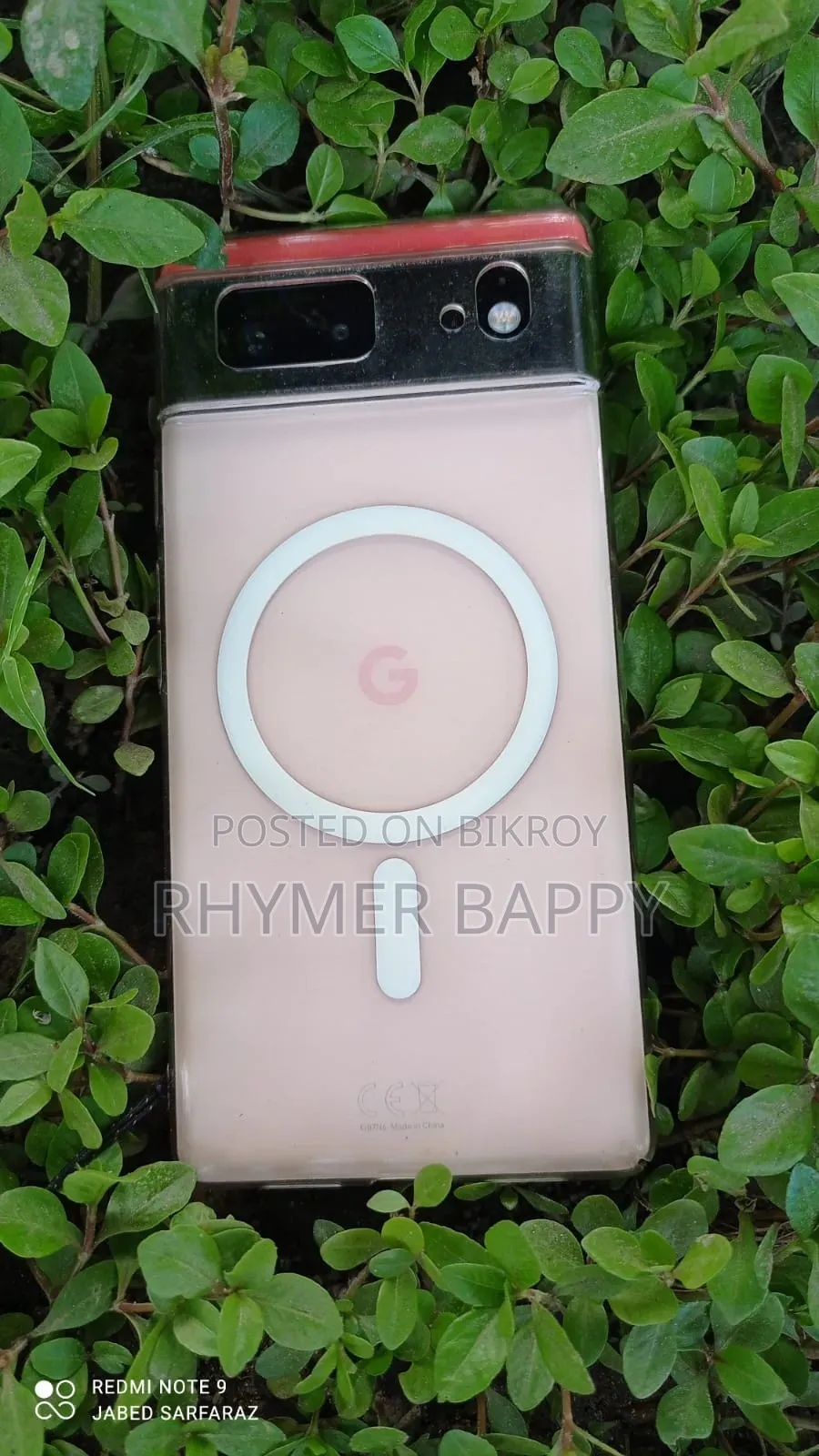 Google Pixel 6 ১২৮ জিবি পার্পল