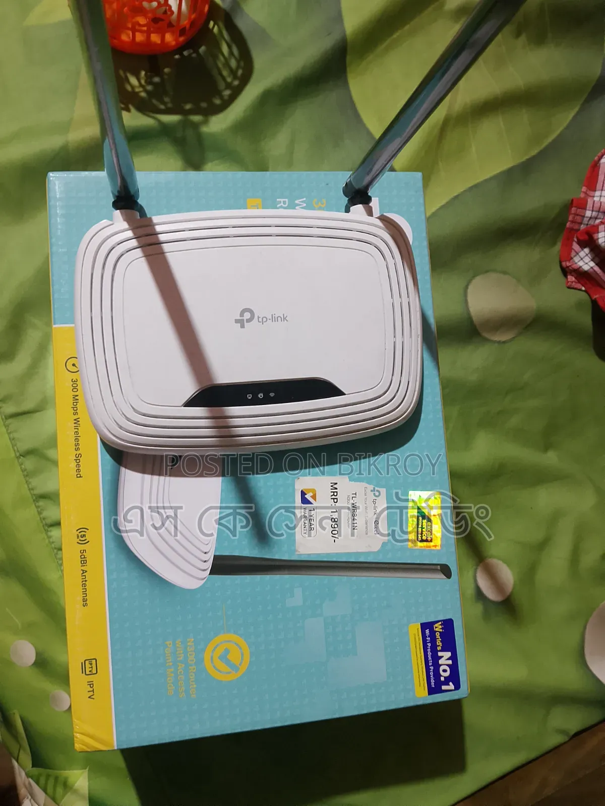 Router Used for 2 Months