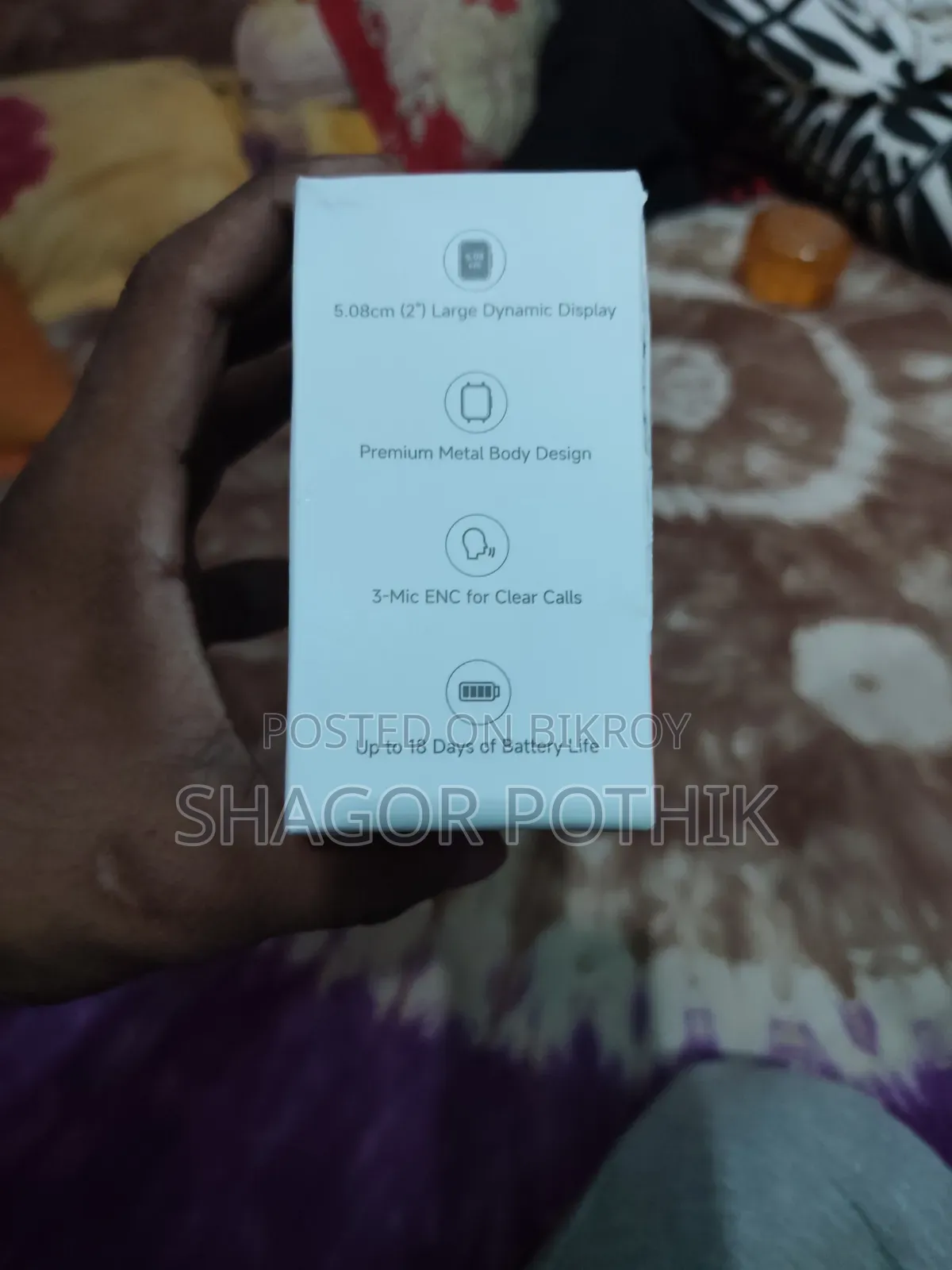 রেডমি মোবাইল ওয়াচ ৫ অ্যাক্টিভ