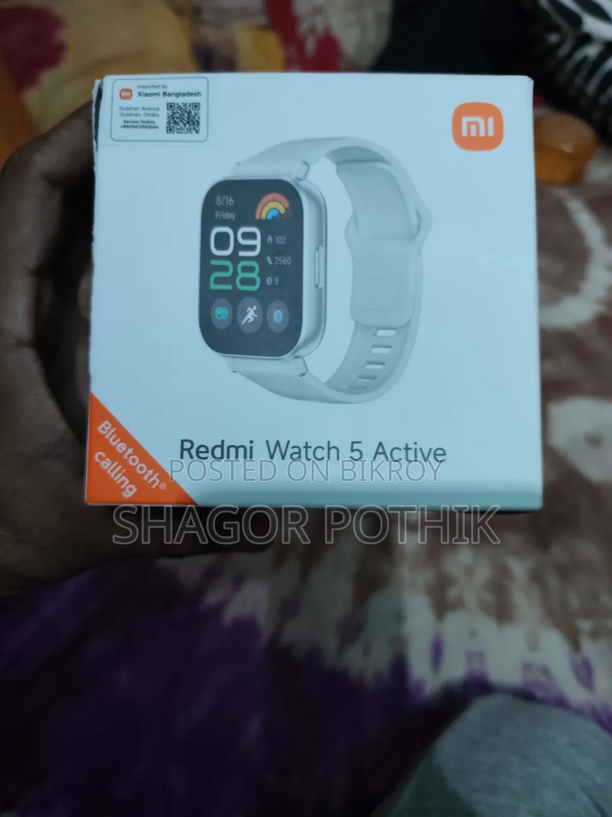 রেডমি মোবাইল ওয়াচ ৫ অ্যাক্টিভ