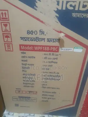 Walton Pedestal Fan 450mm - Model: Wpf18b-PBC (Intact Box)