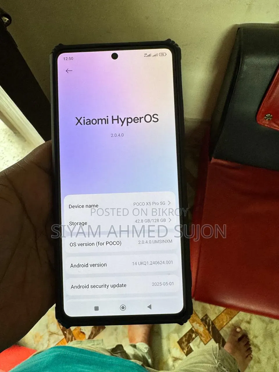 শাওমি পোকো এক্স৫ প্রো ১২৮ জিবি নীল