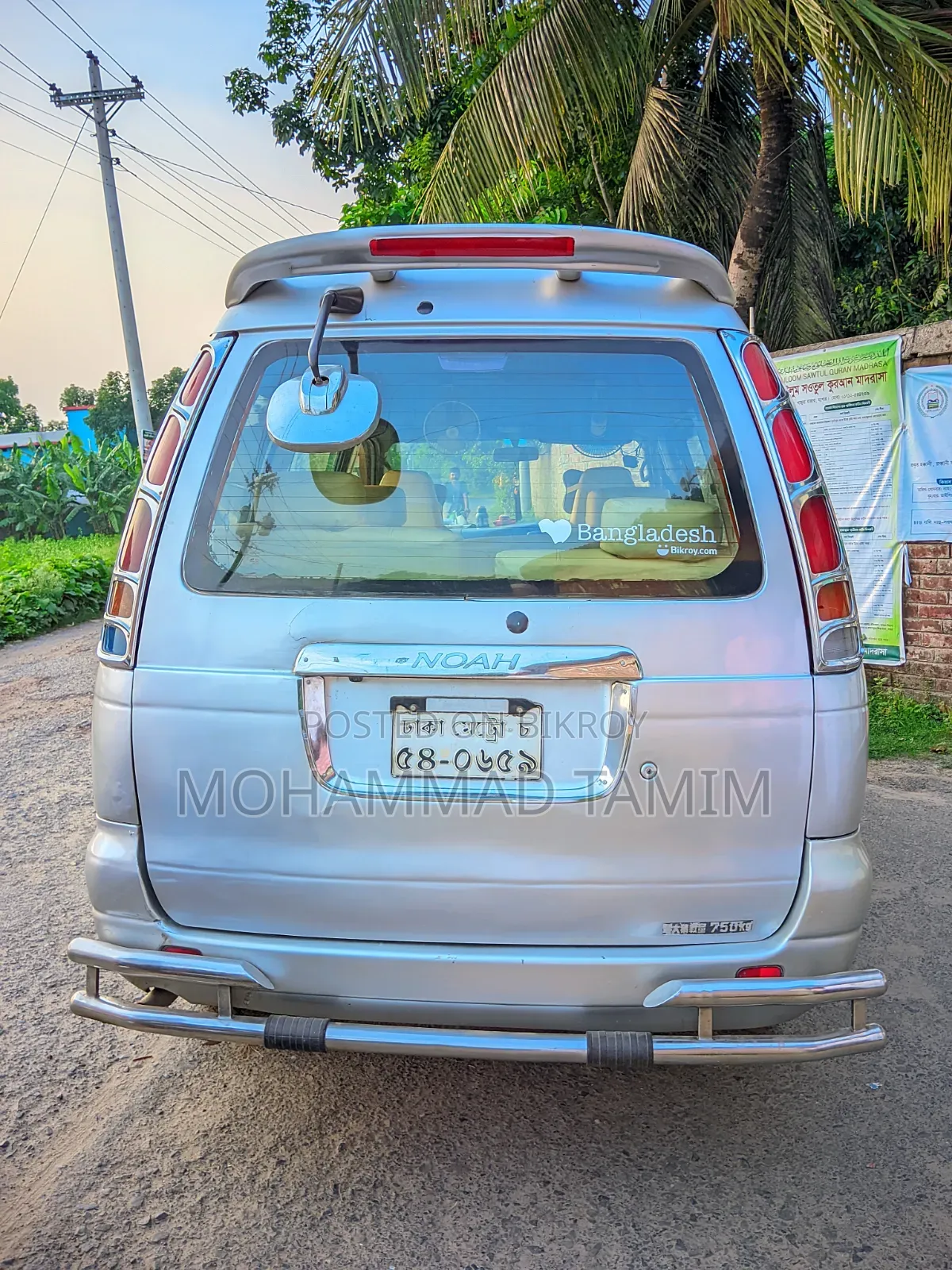 Toyota Regius ১৯৯৭ গ্রে