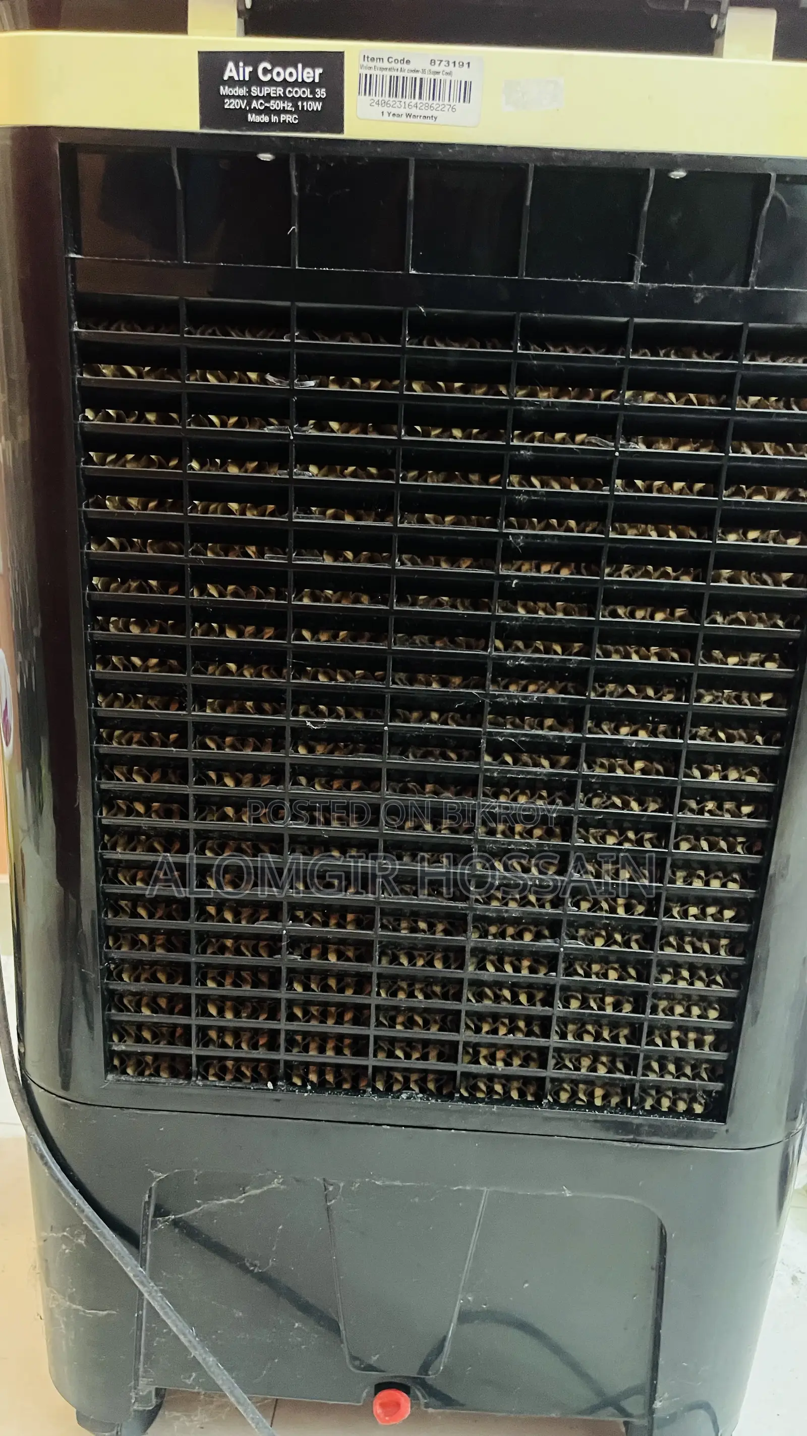 Vision Air Cooler Emergency Sell