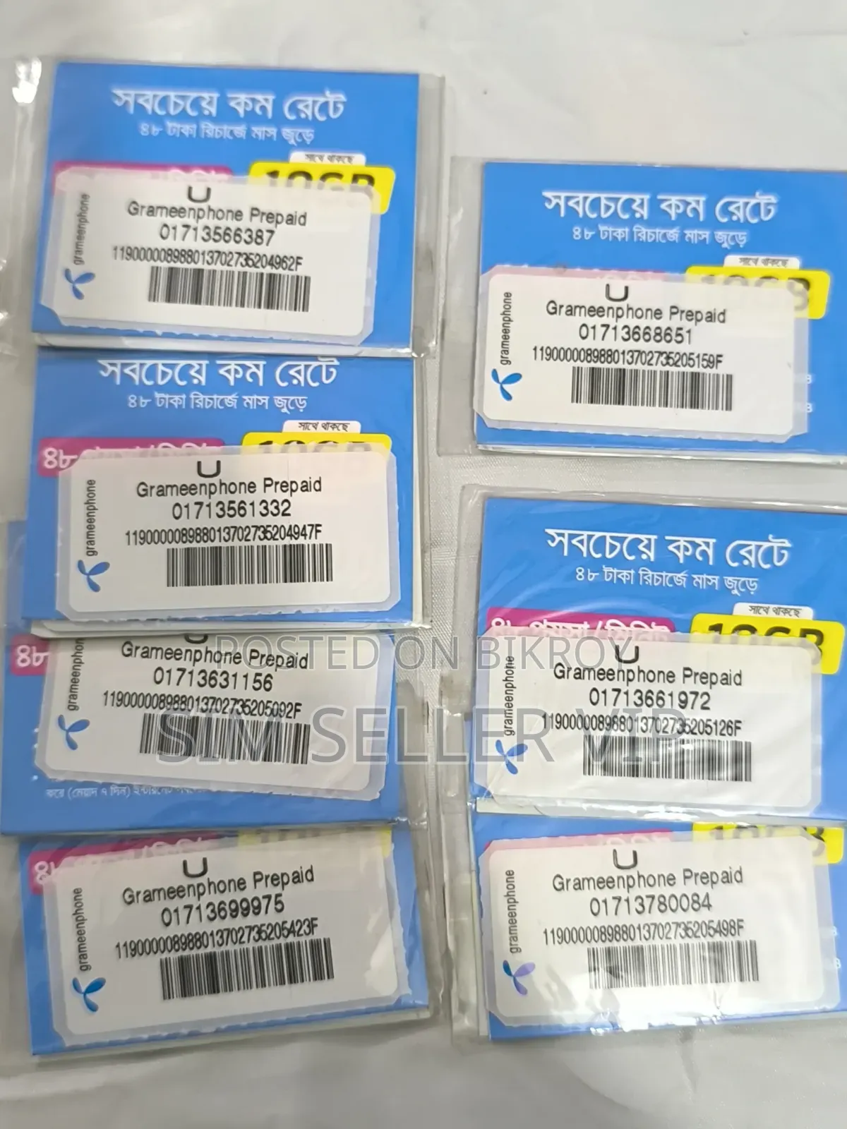 01713 Series Gp Sim Prepaid New