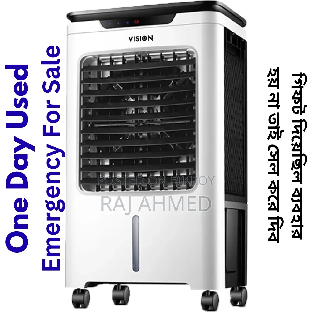 New Condition Air Cooler 45L