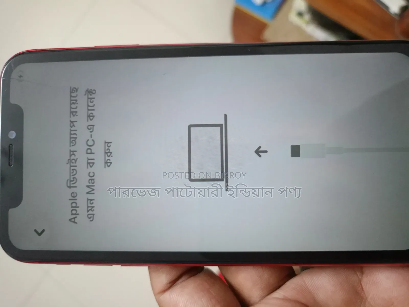 Apple iPhone 11 128 GB Red